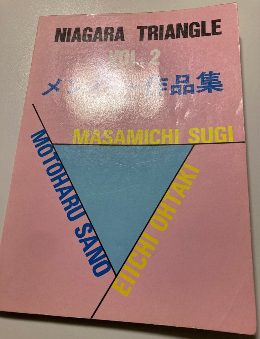 A*E様 NIAGARA TRIANGLE VOL.2 メンバー作品集 バンドス