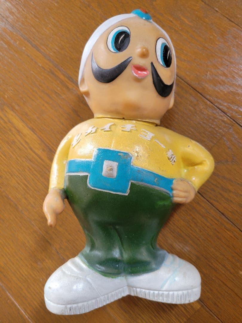 昭和 ソフビ 企業キャラ 運動靴の「セカイチョー」マスコット人形 (最終値)