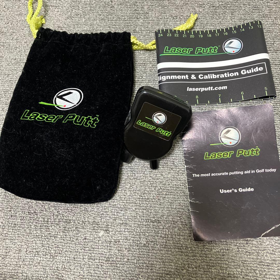 レーザーパット