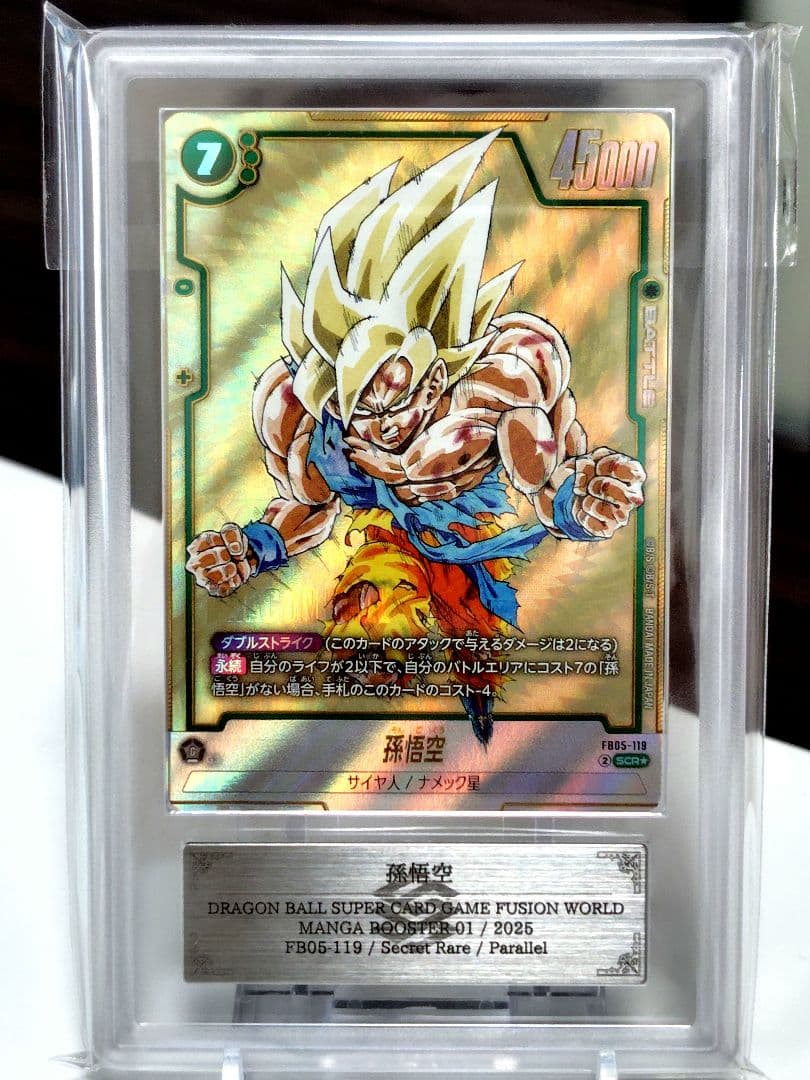 そ*ら様 DBFW/ MANGA BOOSTER 01/ 孫悟空SCR★/ARS