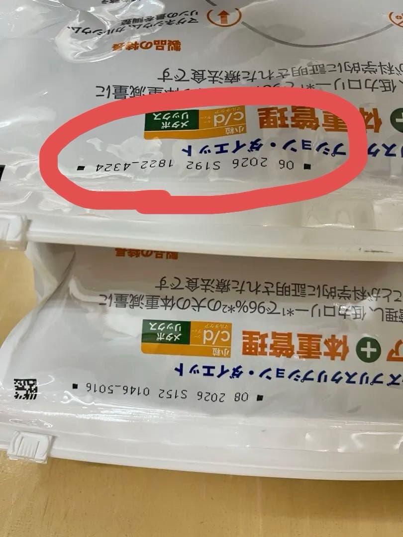 まる⭐︎【療法食】Hill's c/d マルチケア メタボリックス3kg×2