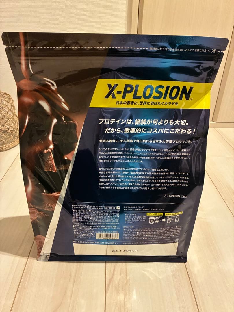 エクスプロージョン ホエイプロテイン ミルクチョコレート味3kg　筋肉