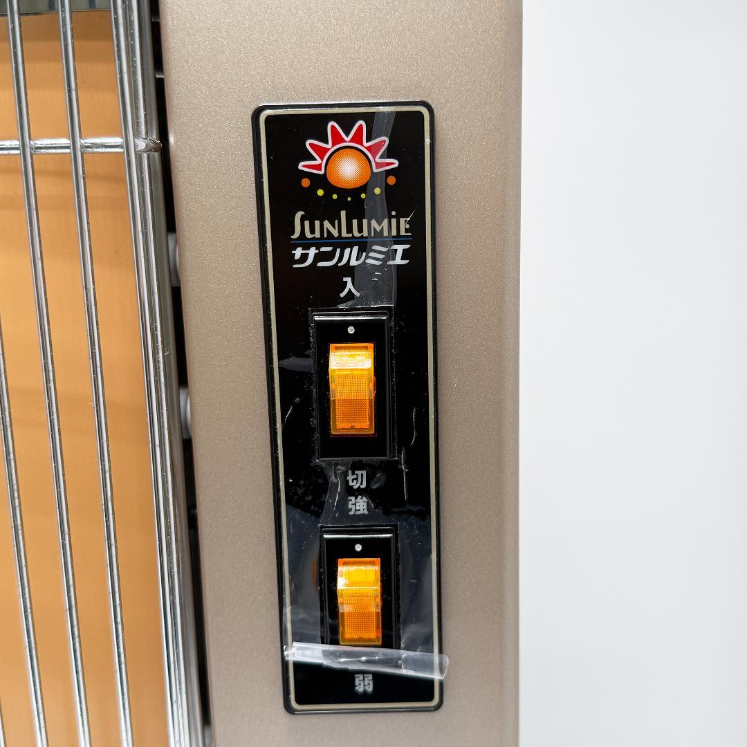 サンルミエキュート 遠赤外線暖房器 E800LS