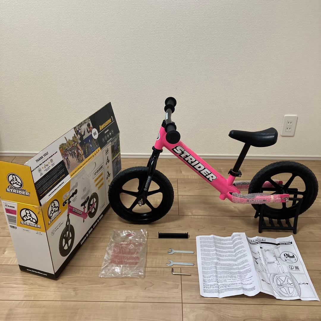 STRIDER ストライダー 12 ピンク　クラシック