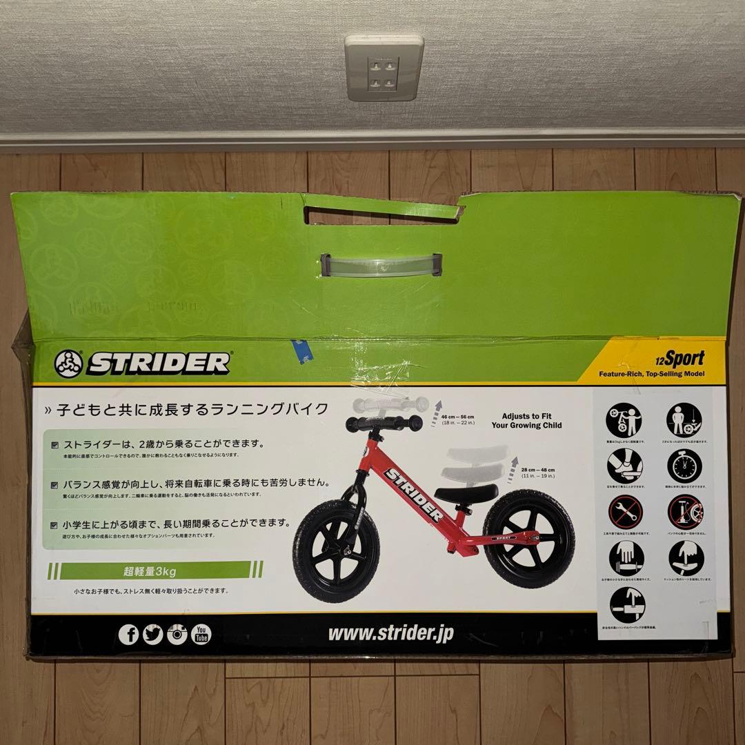 ストライダー　スポーツ　12インチ　新品純正品スタンド付き