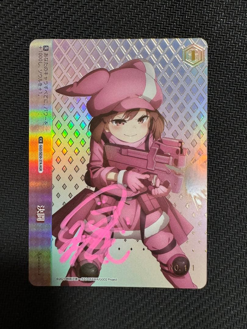 ヴァイスシュヴァルツ AGR 直筆 レン　サイン　シリアル　　No.011 決闘