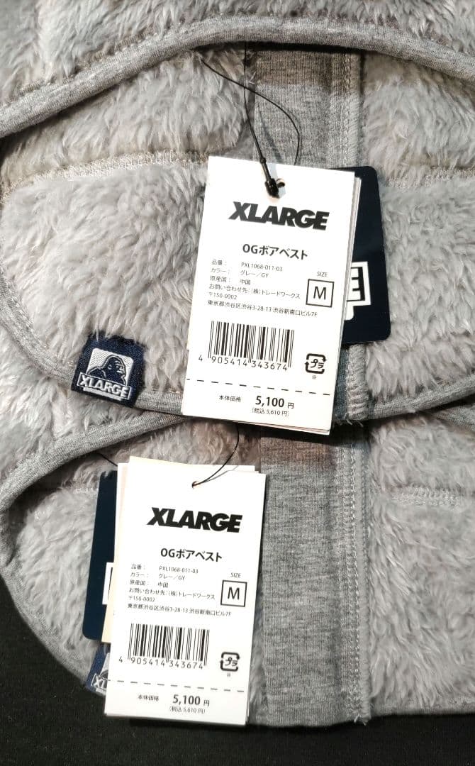 【新品 タグ付き】XLARGE OGボアベスト Mサイズ×2 Lサイズ×1