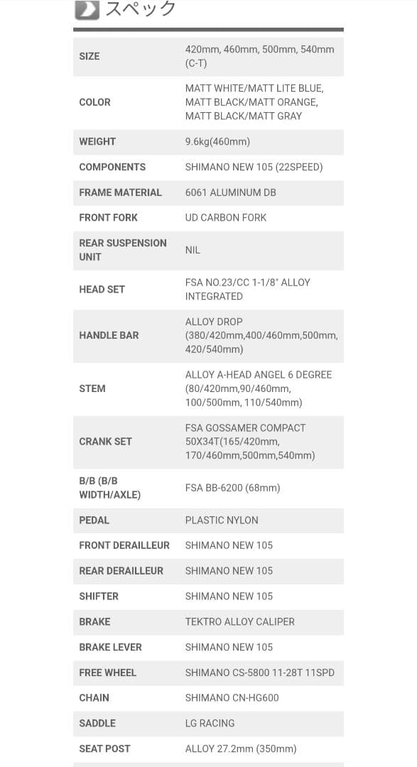 【美品】LOUIS GARNEAU LGS-CEN COMP 105