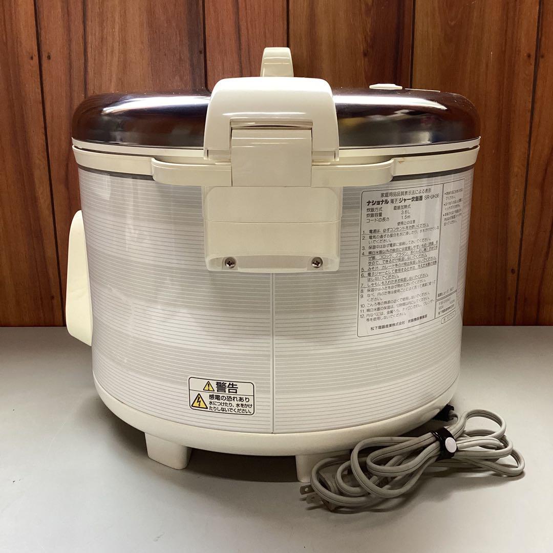 ナショナル 電子ジャー 炊飯器 SR-UH36 3.6L ホワイト
