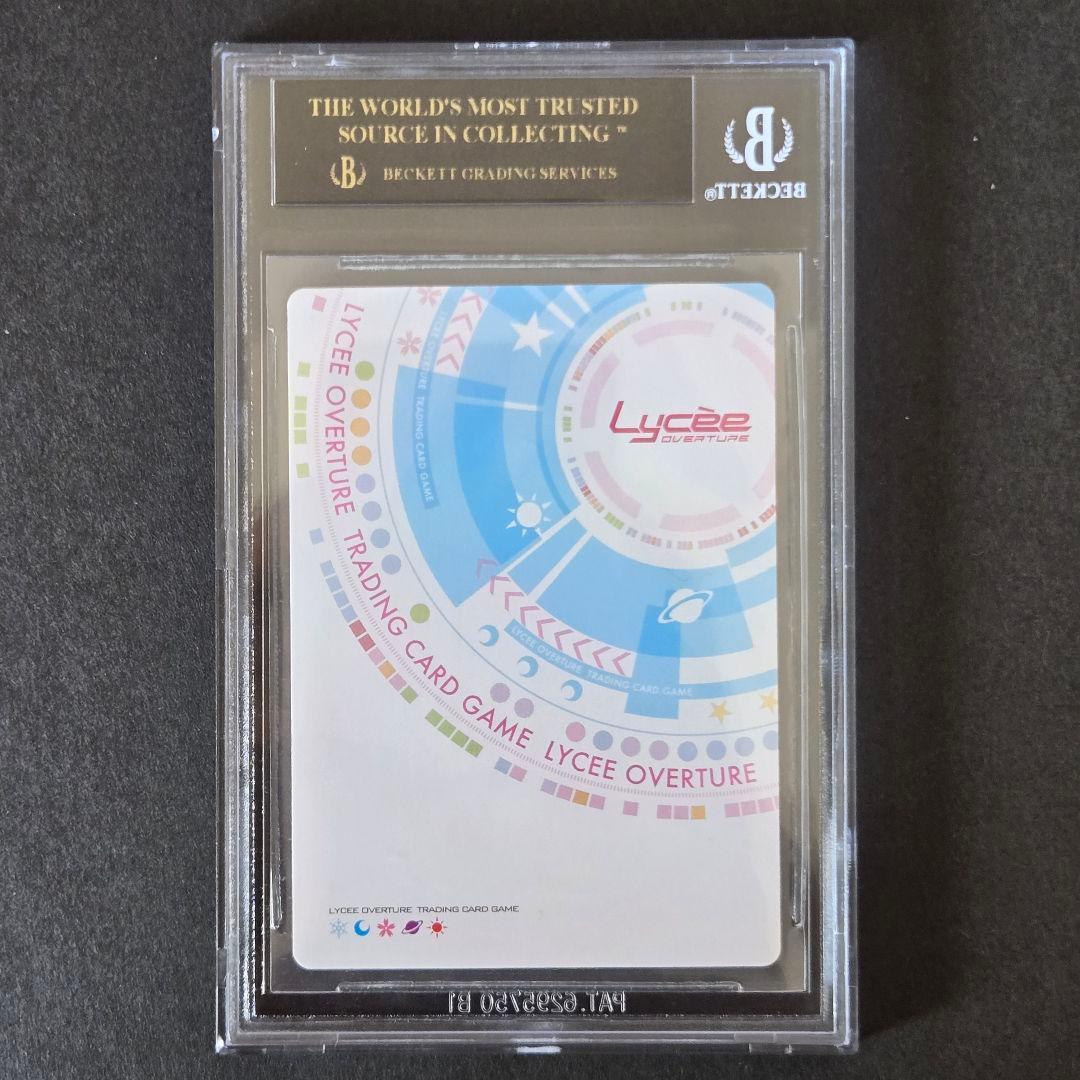 SSP 夏の迷い子 加藤 うみ(箔押し) BGS10 ブラックラベル