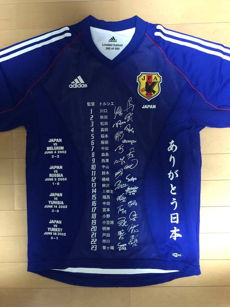 adidas サッカー日本代表ユニフォーム 日韓ワールドカップ 限定版サイン入り