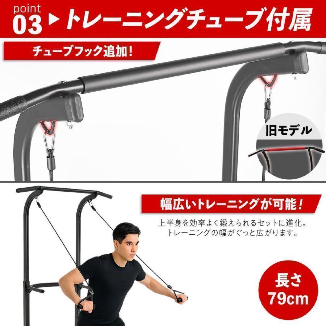 懸垂マシン 健康器 コンパクト 10段階 高さ調節 筋トレマシン2901