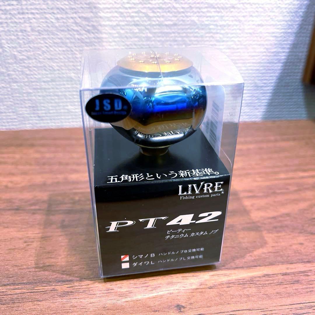 リブレ　PT42 ファイヤー&ゴールド　シマノB