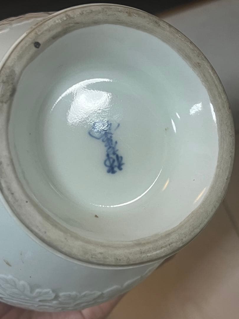 十二代　酒井田　柿右衛門　 太白菊浮上龍手　花瓶　骨董