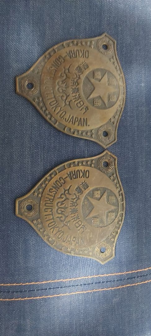 大日本東京大倉 製 金庫 エンブレム プレート 当時物昭和 レトロ二枚