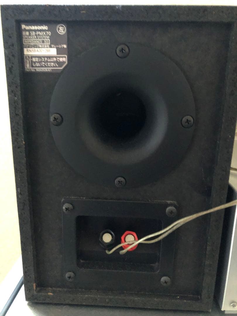 ラジオ・コンポ Panasonic SC-PMX70-S