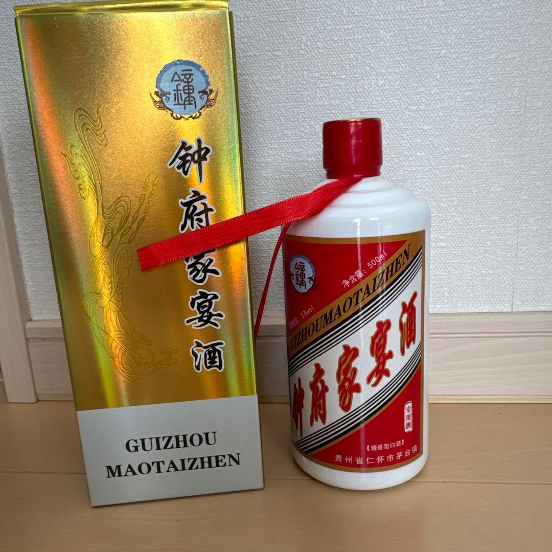 【新品】中日友好GUIZHOU 500ml 貴州茅台酒 53%アルコール