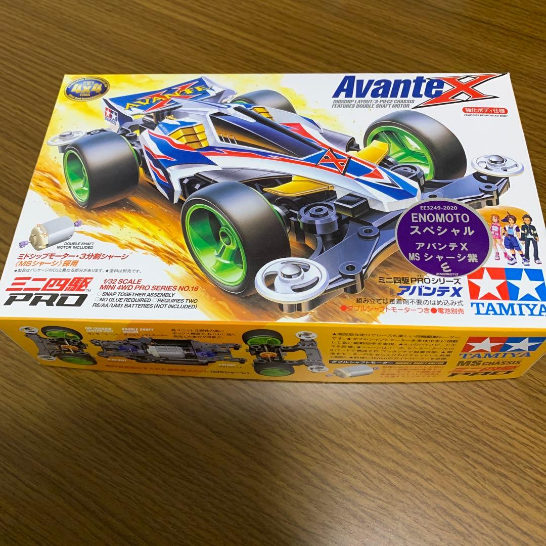 ミニ四駆　アバンテX えのもと