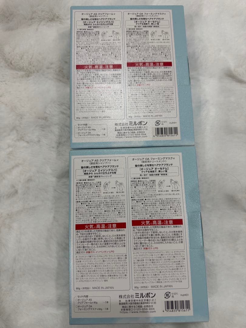 【全て新品未使用】リファ、ディオールポーチ、ラッシュアデェクトなど８点セット❣️