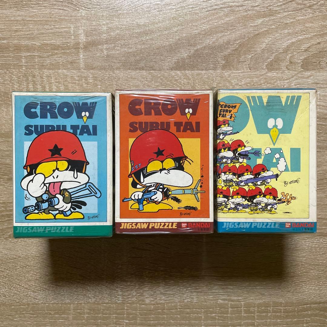 ジグソーパズル　クロースル隊　３種セット　グリーンキャメル　レトロ