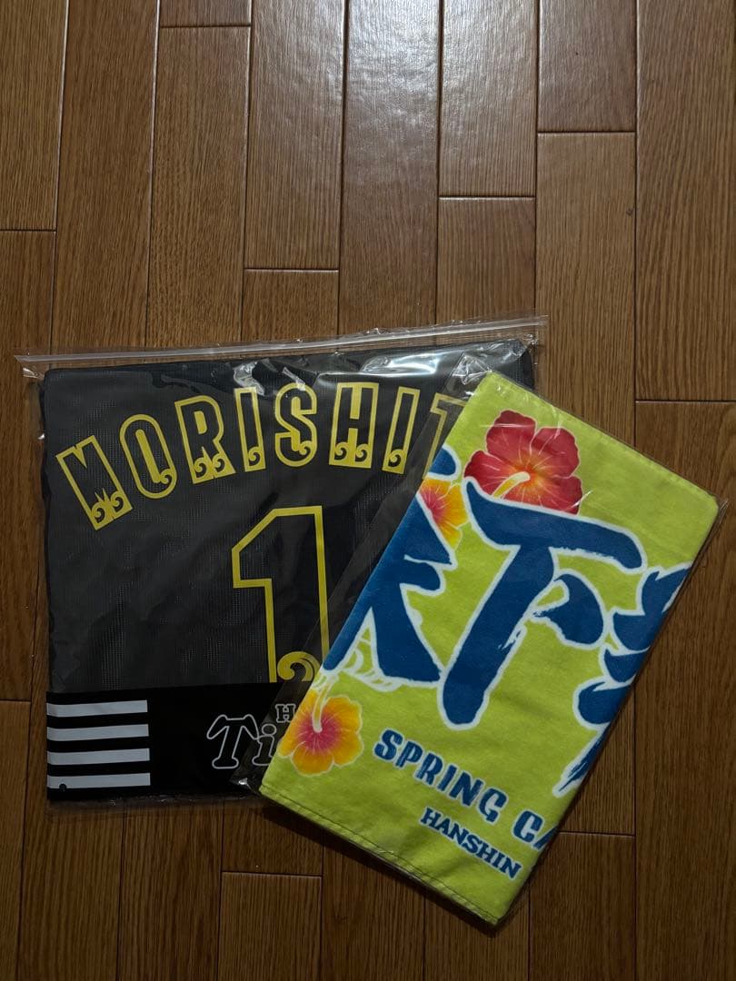 2026 沖縄キャンプ限定　 阪神タイガースユニフォームタオルセット森下翔太