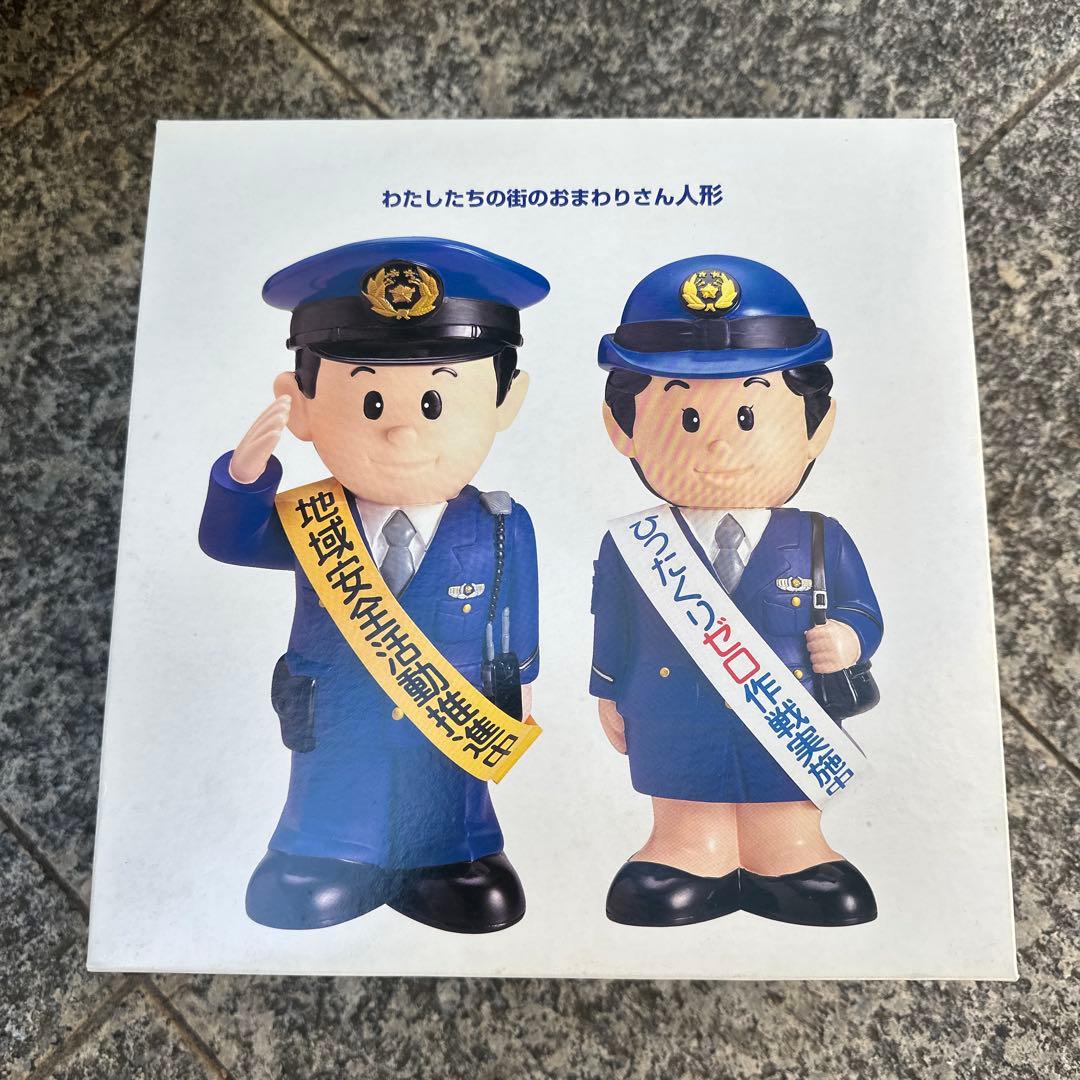 わたしたちの街のおまわりさん人形 埼玉警察　ソフビ 貯金箱 非売品 平成レトロ