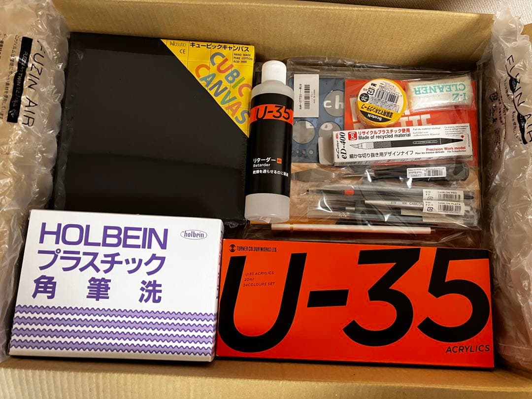 ターナー U-35 アクリリックス絵の具24色などの画材セット