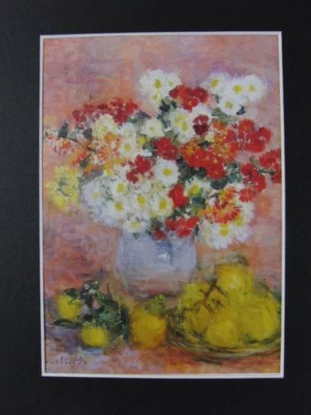 今關鷲人　野菊と果実　レゾネより　状態良好