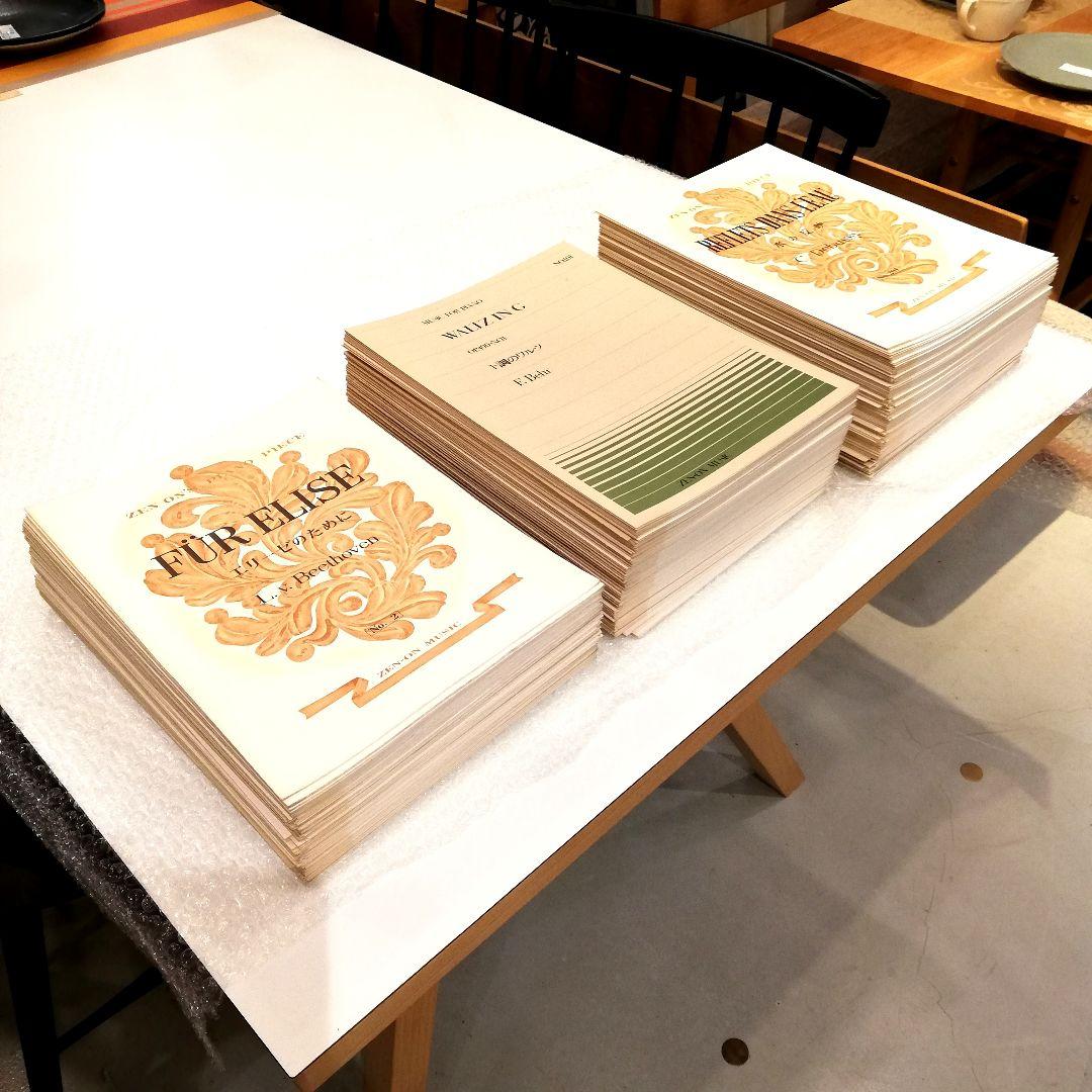 ◇R.schumann シューマン　ピアノ楽譜　おまとめ２９２冊