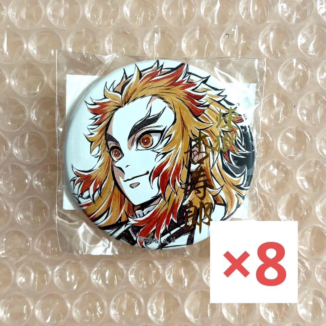 鬼滅の刃 ufotable webshopくじ 煉獄杏寿郎 箔押し缶バッジ