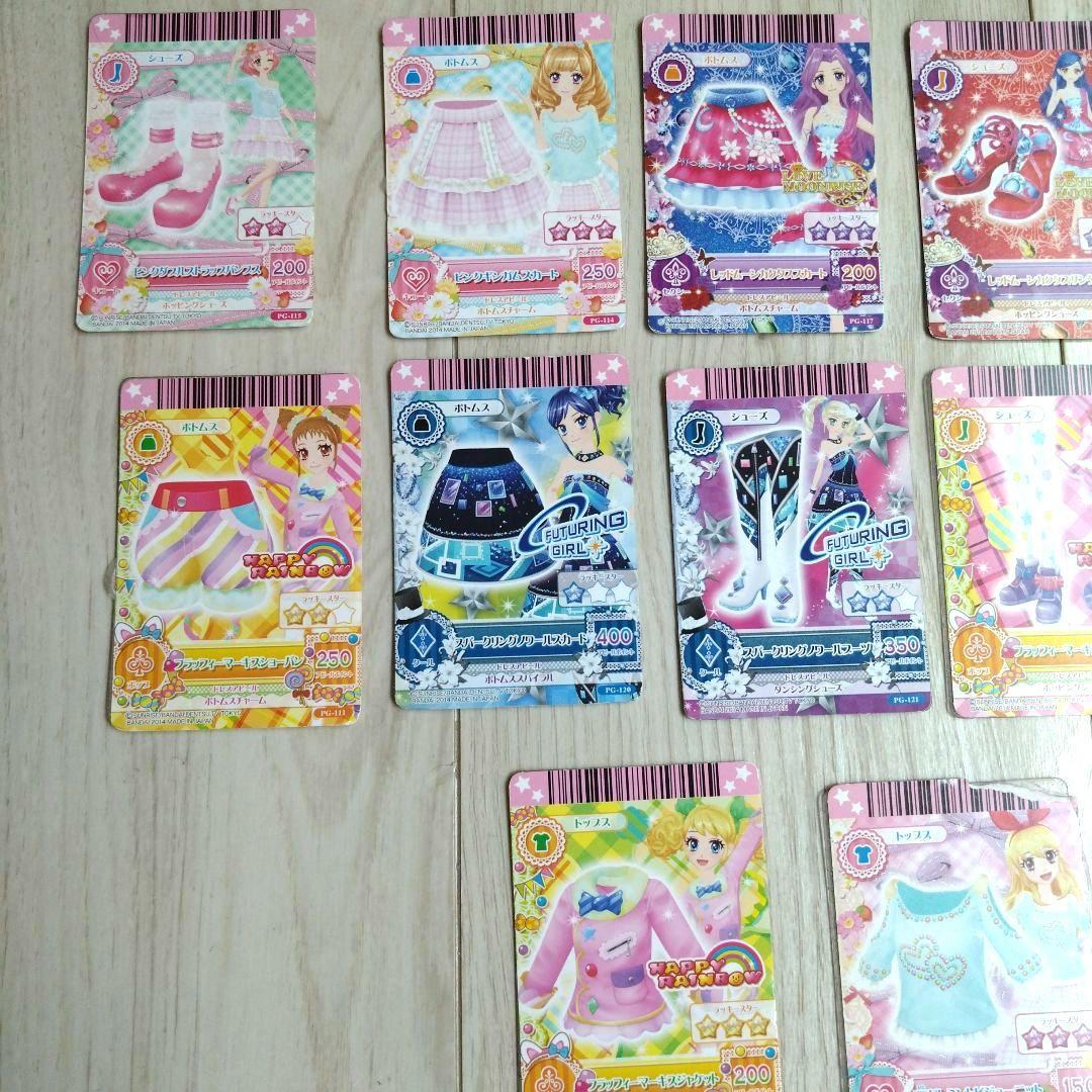 アイカツ　カード　10枚