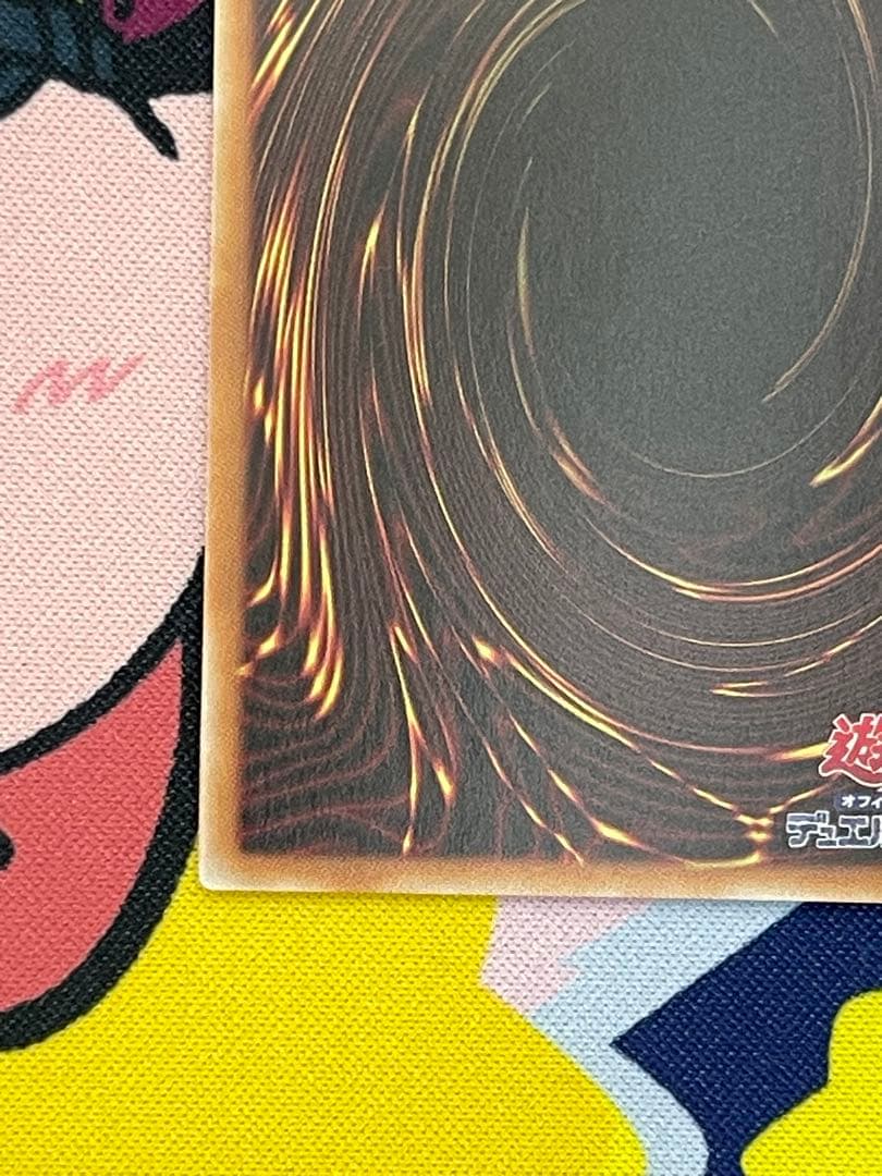 遊戯王　神炎皇ウリア　原作絵　プリズマティックシークレットレア　プリシク