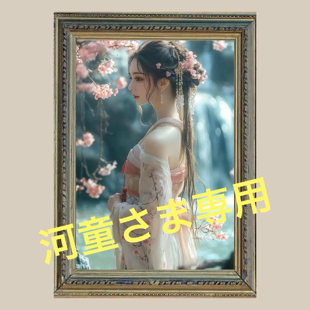 浄化と再生✨水の女神 瀬織津姫✨No.41　他8点　合計9点【河童さま専用】