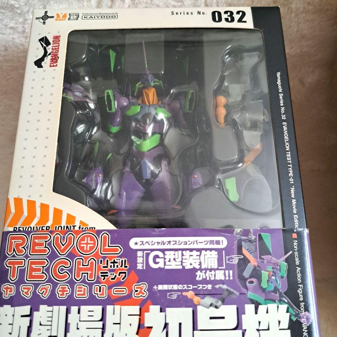 ② エヴァンゲリオン フィギュア セット