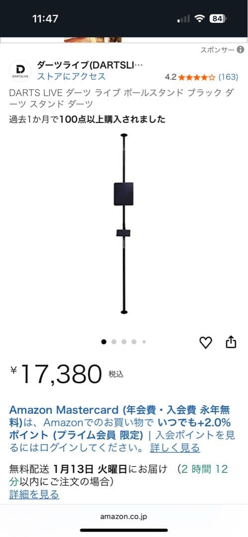 DARTSLIVE200s ダーツ版✖️2ダーツ台✖️1付