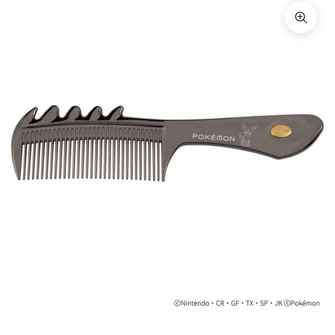 ラブクロム ポケモン モデル B3スカルプカッサ ディープブラック ブラッキー