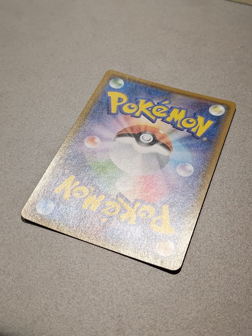 ゲンガー&ミミッキュGX　SA