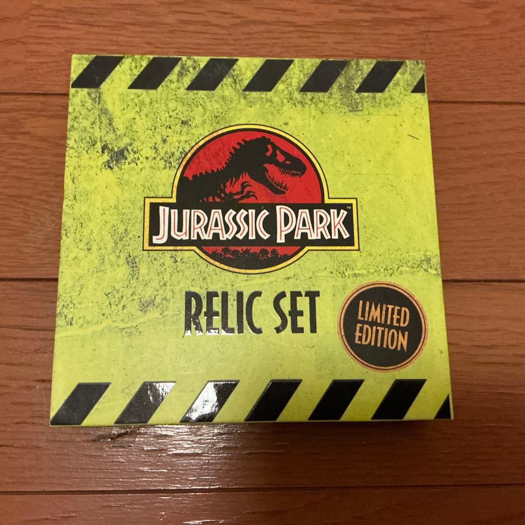 ジュラシック パークコレクターズ プロップレプリカ セット
