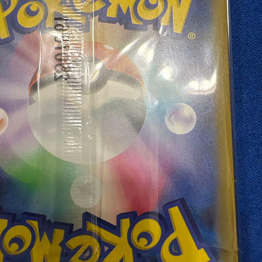 ポケモンカード ヒロシマのピカチュウ プロモ 新品未開封