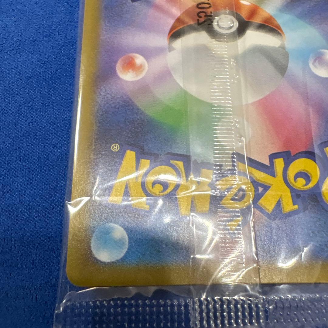 ポケモンカード ヒロシマのピカチュウ プロモ 新品未開封