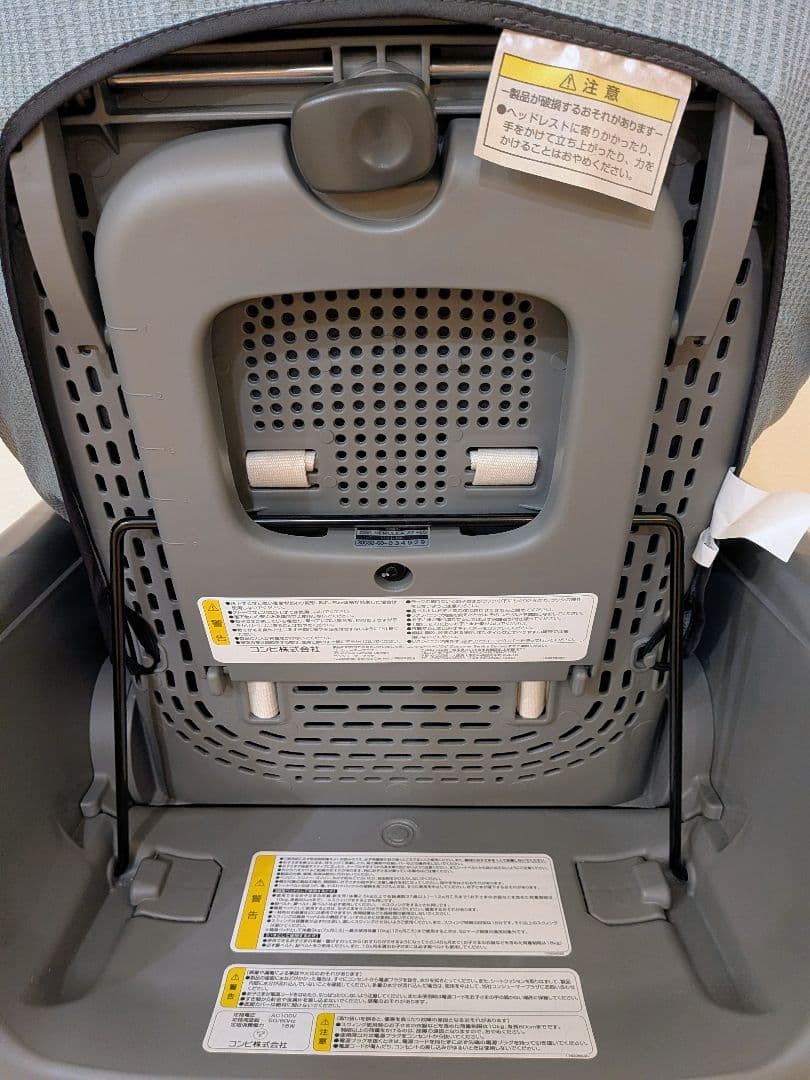 【美品】コンビ ネムリラ オートスイング BEDi Long スリープシェルEG