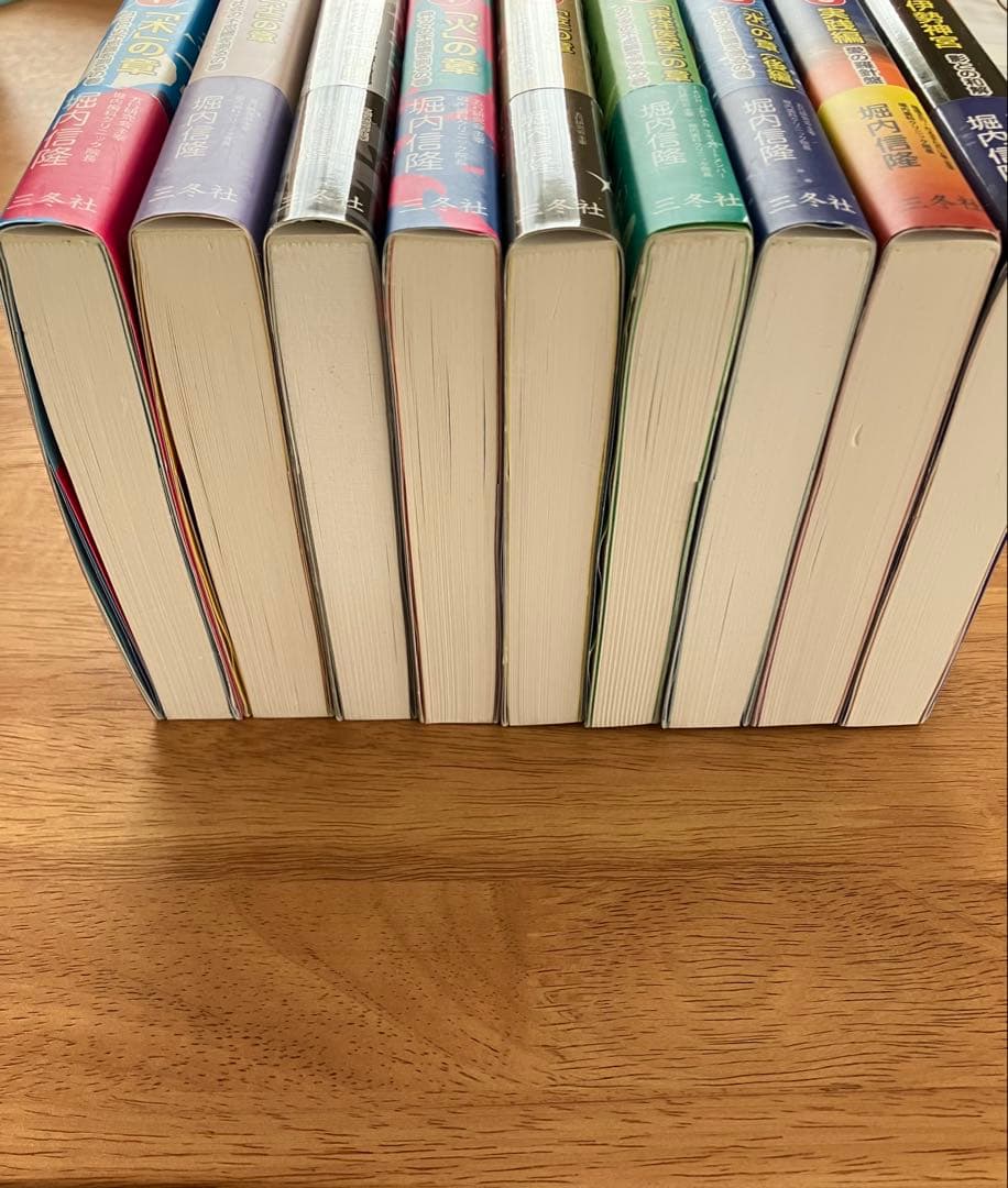 だるまんの陰陽五行 １〜10巻(7巻を除く)