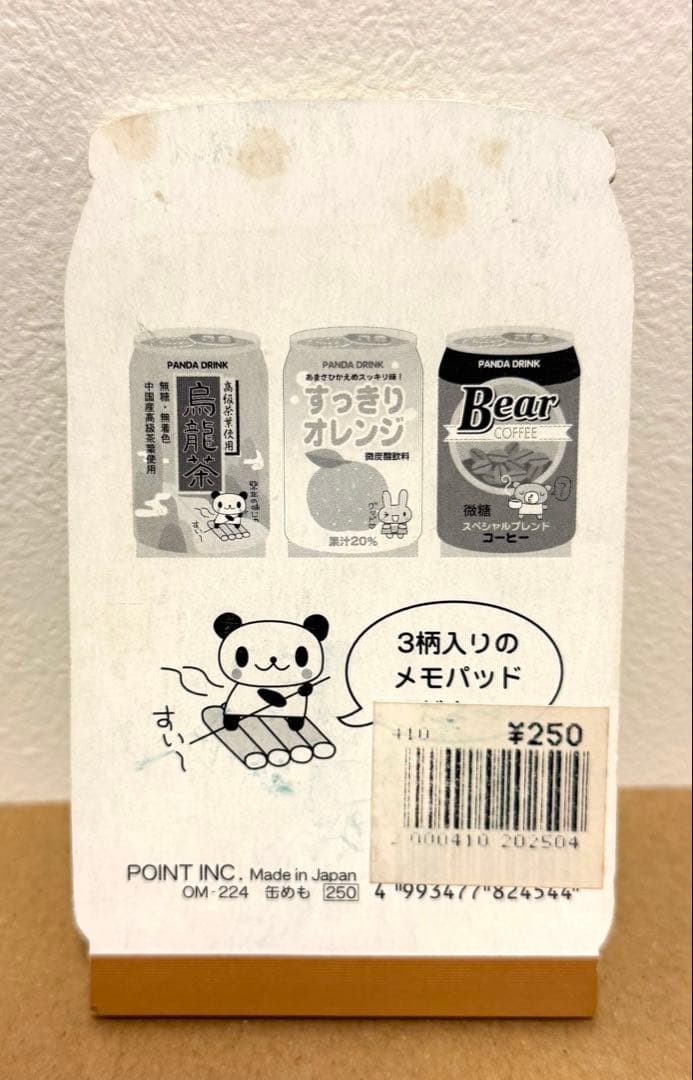 平成レトロ　メモ帳　3冊セット　パンダ　ファンシー