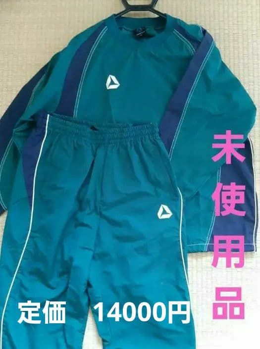 ラグビー　ダークグリーン×ネイビー　ウインドブレーカー上下セット　ジャージ