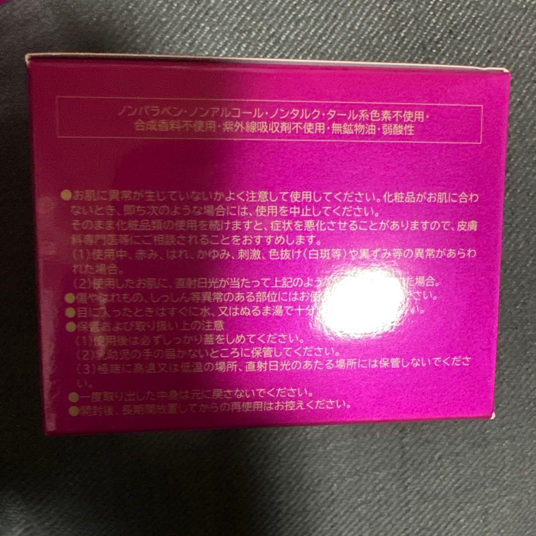 FUSHIKA パーリーデュー オールインワンジェル 100g×2セット