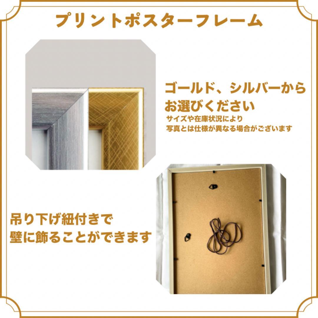tatsu様H192&G139&H002_A1ゴールドフレーム