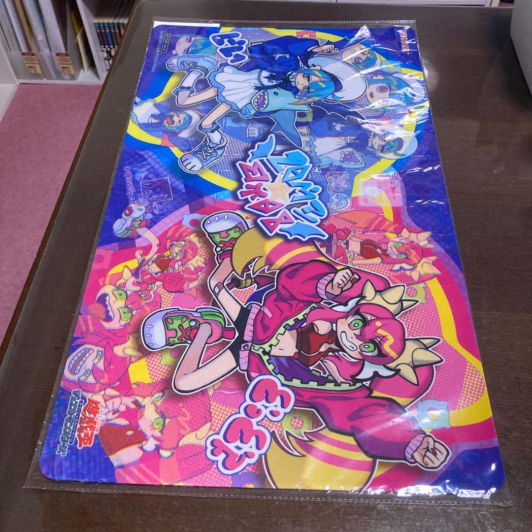 キスキルリライビルツインズプレイマット