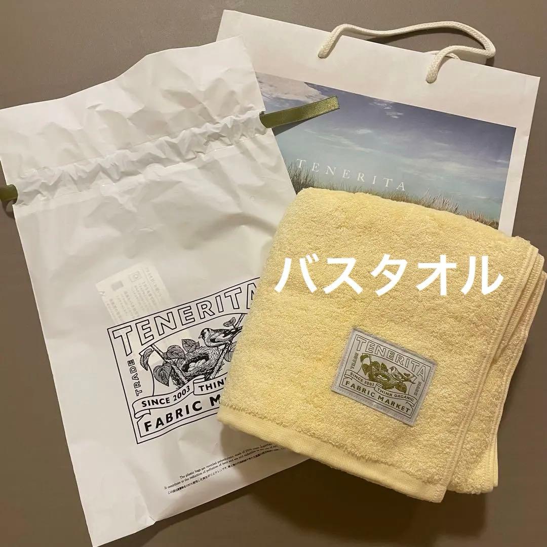 【TENERITA】テネリータ/バスタオル