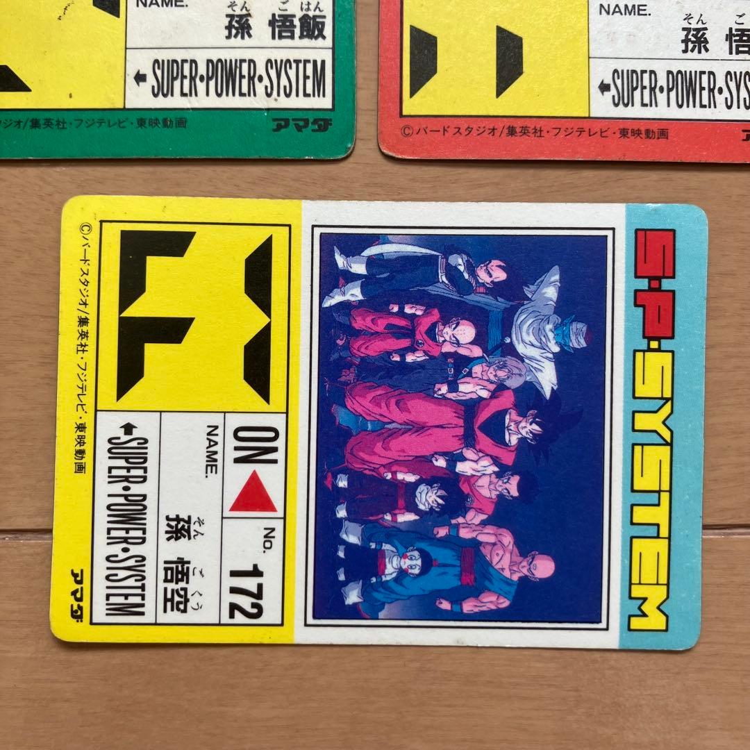 ドラゴンボール　カードダス　PPカード 12枚セット