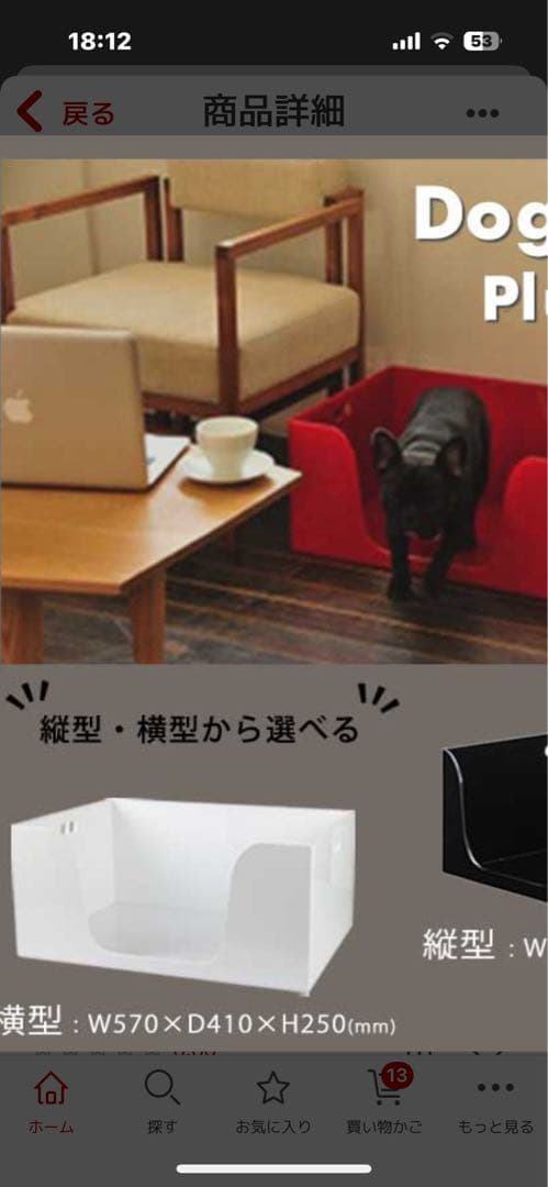 ドギレット　犬のトイレトレー　ワイド　お手入れ簡単　おしゃれ　プラスハーフ